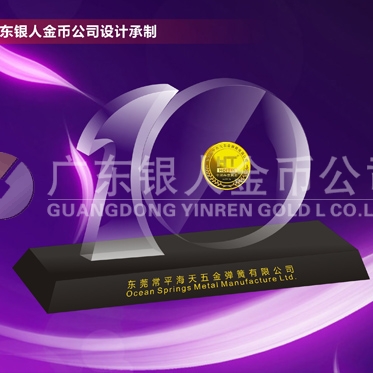 2015年1月：東莞海天五金廠慶活動紀(jì)念章鑲水晶金銀章定制