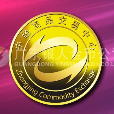2015年3月定制　中經商品交易中心純金徽章定制、定做純金司徽章
