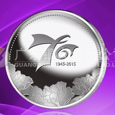2015年8月制作　普惠一生純銀紀念章定制、千足銀紀念章制作