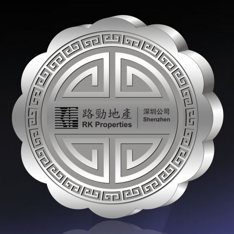 深圳定制　路勁地產純銀月餅定制