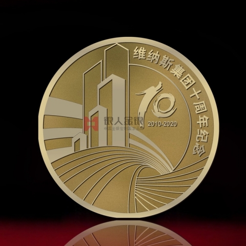 深圳維納斯集團(tuán)公司周年紀(jì)念章定制