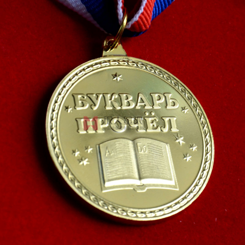 天津某大學(xué)高校院士科技攻關(guān)獎(jiǎng)金牌定制