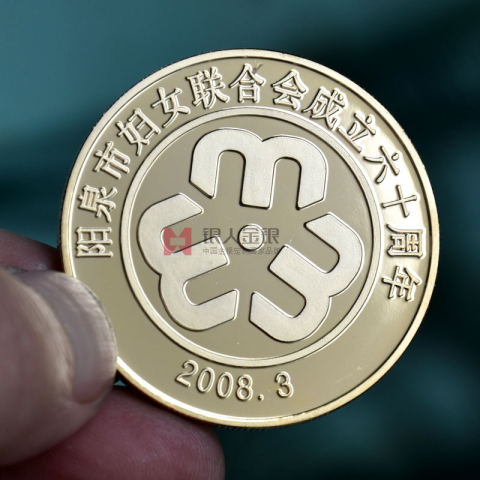 山西陽(yáng)泉單位紀(jì)念章定制